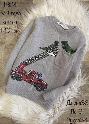 Джемпер тонкий свитер 3/4 года h&amp;m1 фото