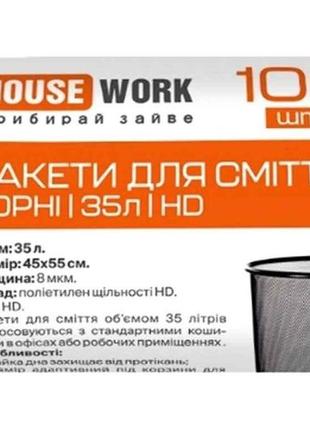 Пакети для смiття 100шт 35л тм housework