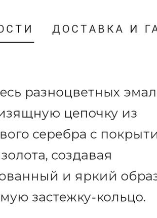 Срібне кольє емаль срібло позолоту10 фото