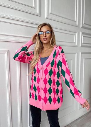Стильный женский яркий кардиган розовый оверсайз