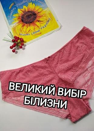 Круговые трусики c&amp;a, eur 44