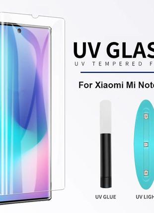 Uv вигнуте захисне скло для xiaomi mi note 10 прозоре без рамок