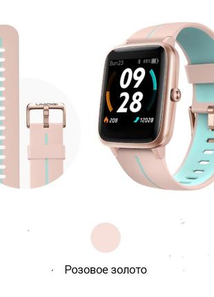 Часы umidigi uwatch3 gps розовые