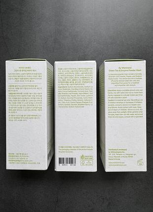 Пудра ензимна для вмивання з ароматом матчі by wishtrend green tea enzyme powder wash