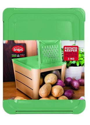Контейнер для зберіганя 3 кг овочів snips, бежево-зелений4 фото