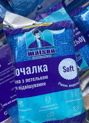 Банна мочалка мала з петелькою синя