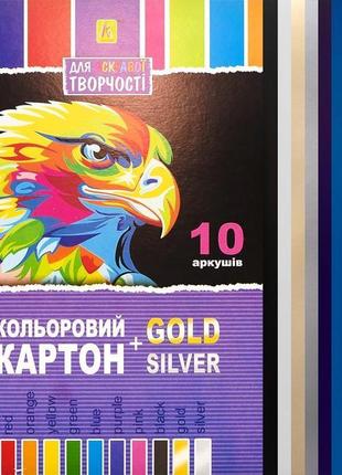 Кольоровий картон а4 10 аркушів №2 "коленкор"