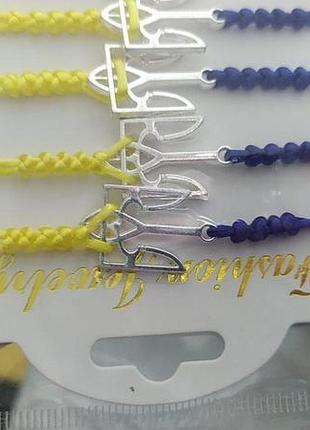 Браслет - україна з гербом