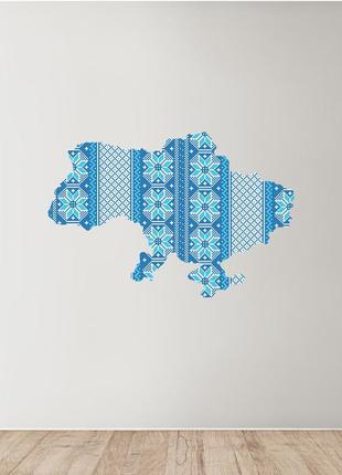 Інтер'єрна наліпка на стену карта україни вишиванка блакитна5 фото
