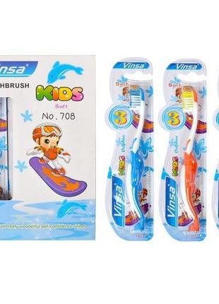 Зубна щітка «vinsa soft» кольорова дитяча