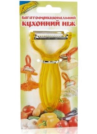 Овочечистка на блістері, кухонний ніж