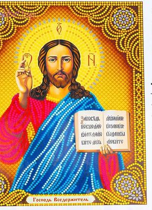 Алмазний живопис ікона господь вседержитель 40*50 см