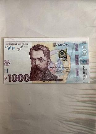 Вітальний конверт для грошей гривня уцінка