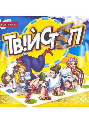 Велика гра "твістер"