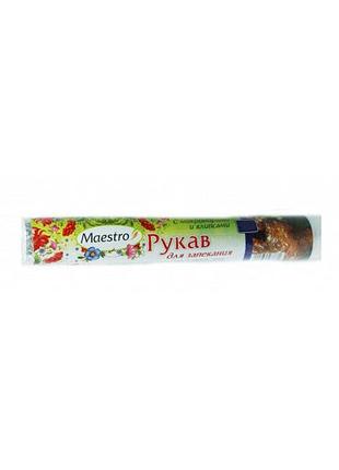 Рукав для запыкання тм "maestro" 10м