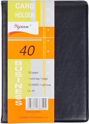 Гаманець - візитниця (картхолдер) а7 на 40 візиток