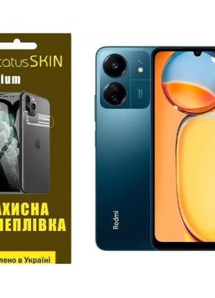 Поліуретанова плівка statusskin titanium на екран xiaomi redmi...