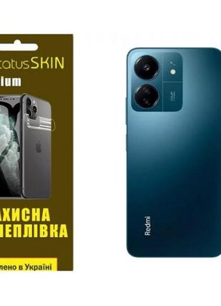 Поліуретанова плівка statusskin titanium на корпус xiaomi redm...