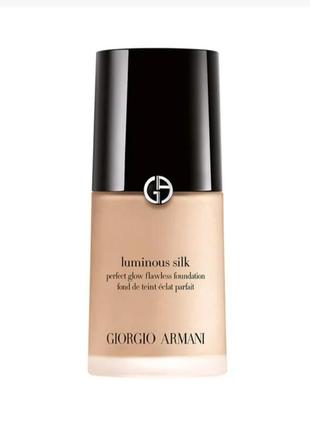 Стійка тональна основа giorgio armani luminous silk 2, об'єм 30 ml.