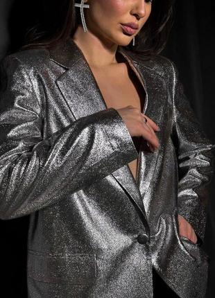 Женский пиджак блестящий оверсайз деловой вечерний тренд серебряный