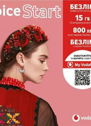 Стартовий пакет vodafone joice start (код товару:26727)