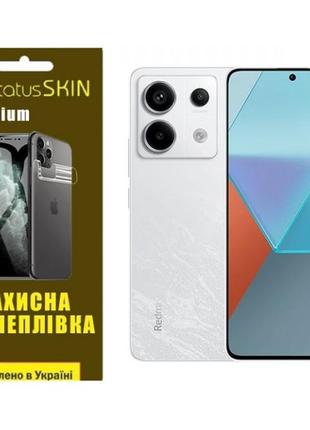 Поліуретанова плівка statusskin titanium на екран xiaomi redmi...