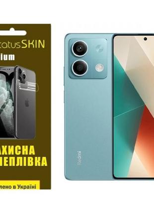 Поліуретанова плівка statusskin titanium на екран xiaomi redmi...