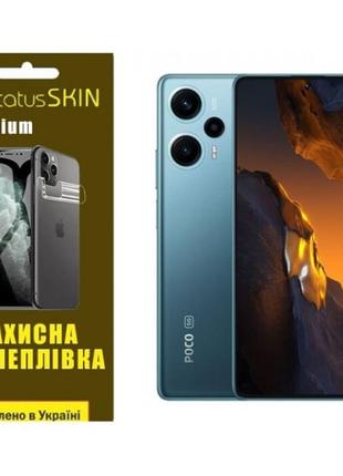 Поліуретанова плівка statusskin titanium на екран xiaomi redmi...