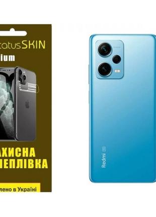 Поліуретанова плівка statusskin titanium на корпус xiaomi redm...