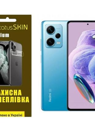 Поліуретанова плівка statusskin titanium на екран xiaomi redmi...