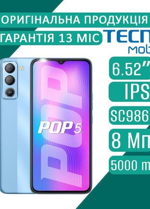 Смартфон tecno pop 5 lte (bd4i) 3/32gb dual sim ice blue ua (к...
