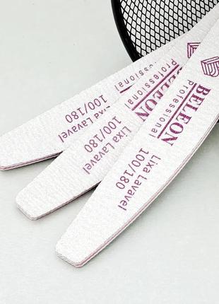 Пилка для нігтів півмісяць beleon 100/180 грит