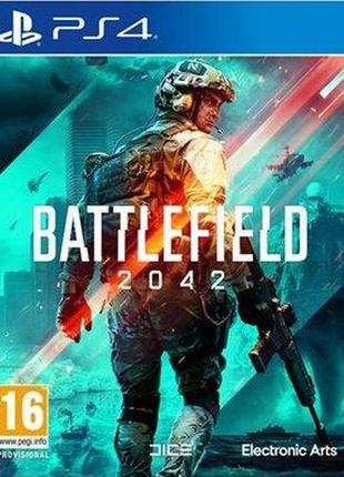 Battlefield 2042 (ps4, російська версія) б/у