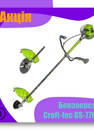 Бензокоса craft-tec gs-770