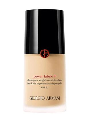 Тональная основа для лица giorgio armani power fabric + spf 20, оттенок 2. объем 30 ml.
