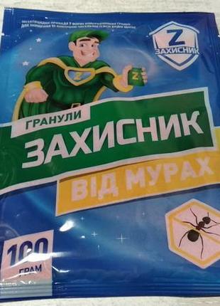 Захисник інсектицидний засіб гранули від всіх видів мурах 100г...