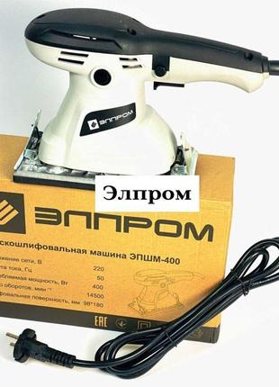 Плоскошліфувальна машина елпром епшм 400