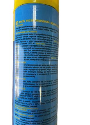 Дихлофос універсал дихлостоп 300мл аерозоль від усіх комах без...