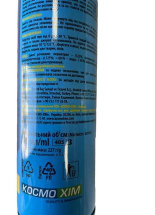 Дихлофос універсал дихлостоп 300мл аерозоль від усіх комах без...