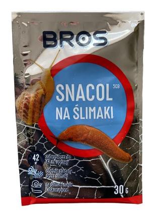 Брос снаколь від слимаків 30г/42м² лимацидний засіб, брос