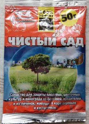 Чистый сад (днок) 50г засіб інсекто-акарицидно-фунгіцидний