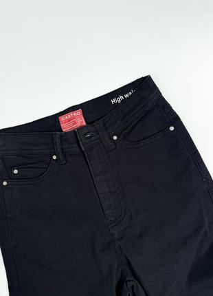 Брюки скинни с высокой посадкой