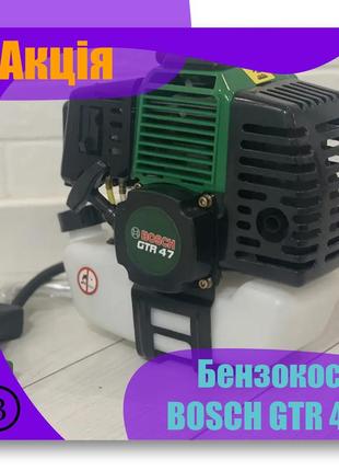 Бензокоса bosch gtr 47 (2ножа+1леска) професиональная
