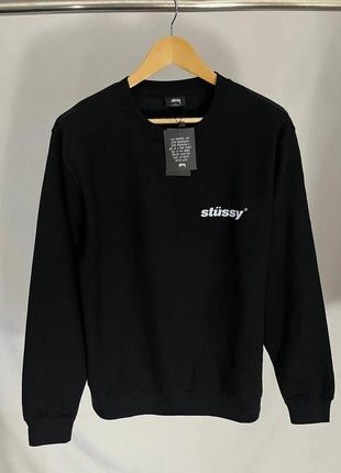 Свитшот stussy