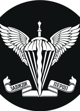 Магнитные наклейки на авто знак дшв 15*15 см (1100012533)