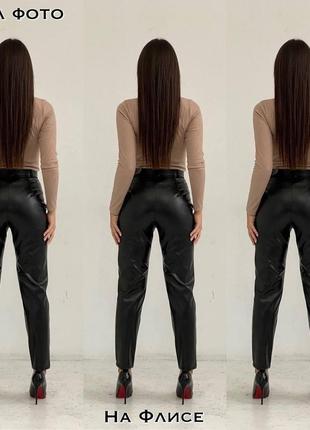 Стильные брюки чёрные леггинсы базовые кожаные  брюки10 фото