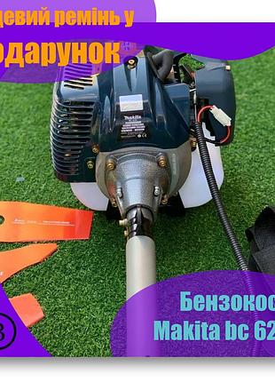 Мотокоса триммер бензокоса makita bc626 набор pro