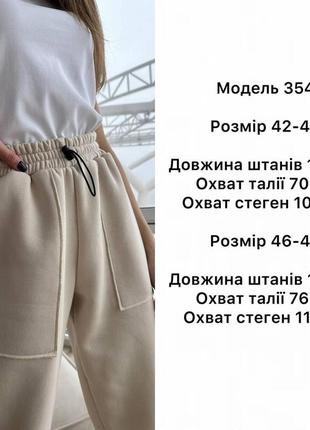 Стильные джогери з накладними карманами5 фото