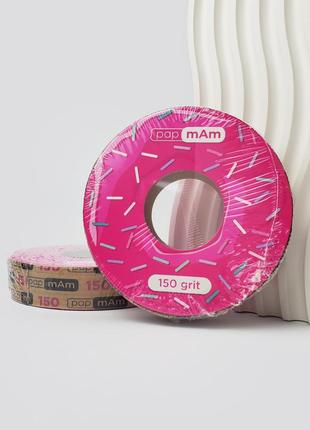 Сталекс запасний блок файл-стрічки білий papmam для котушки 150 грит "expert" atsc-150w