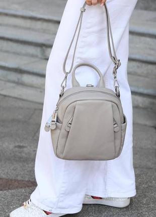 Жіночий рюкзак сумка бежевий міський з натуральної шкіри polina&eiterou.